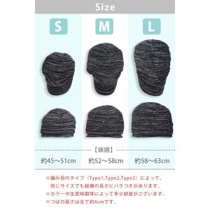 医療用帽子にも おしゃれ コットン ニット帽 ...の詳細画像4