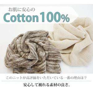 医療用帽子にも おしゃれ コットン ニット帽 ...の詳細画像5