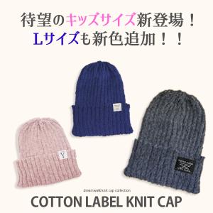 ニット帽 春 夏 レディース メンズ コットン...の詳細画像3