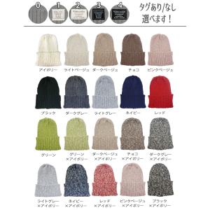 ニット帽 春 夏 レディース メンズ コットン...の詳細画像4