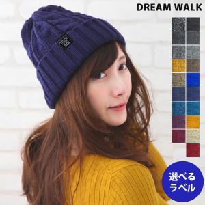 ニット帽 レディース メンズ 秋 冬 ニットキャップ 帽子｜bousidreamwalk