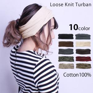 ヘアバンド 幅広 ターバン レディース メンズ コットン ニット 春 夏 秋 冬 Tur 111 帽子屋ドリームウォーク 通販 Yahoo ショッピング