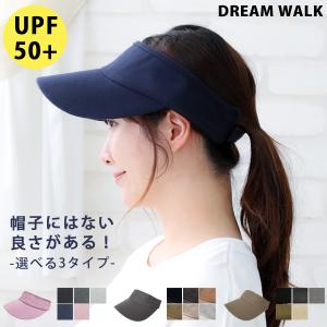 【UVカットサンバイザー】UPF50+ レディース メンズ サイズ調整 可能 スウェット コットン 麻 リネン｜bousidreamwalk