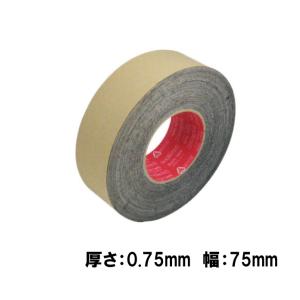 ブチルテープ 防水 幅75mm×長さ20m : 環流ドットコム - 通販