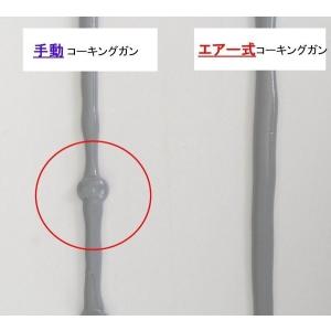 PCCOX エアーフロー3 330ml カート...の詳細画像3