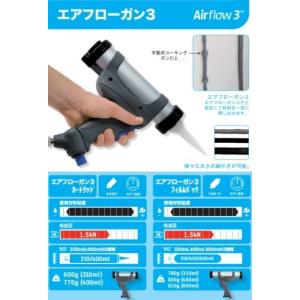 PCCOX エアーフロー3 330ml カート...の詳細画像4