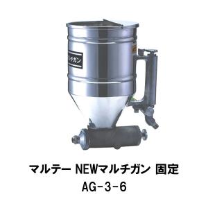 大塚刷毛 アルミフキツケガン 万能 SG-50 1丁 吹き付け 噴き付け 