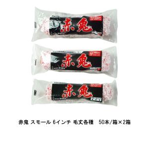 期間限定お値下げ中！ローラー値下げしました✨ スモールローラー ジェイブルー 13mm 6インチ | 特価品ローラー
