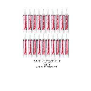 まとめ買い オート化学 サイディングシーラント ...の商品画像