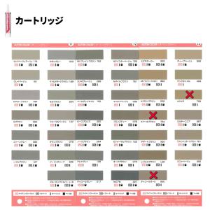 まとめ買い オート化学 サイディングシーラント...の詳細画像4