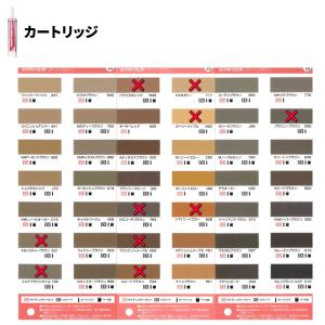まとめ買い オート化学 サイディングシーラント...の詳細画像5