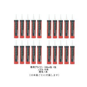 オートンイクシード 楽天市場】オートンイクシード 320mlカートリッジ×20本セット