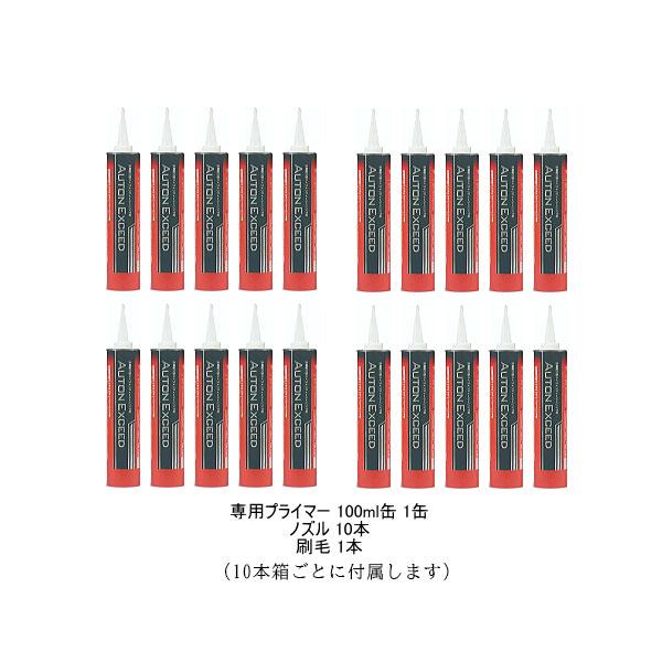 まとめ買い オートン イクシード カートリッジ 320ml 10本箱×2箱 オート化学工業 コーキン...