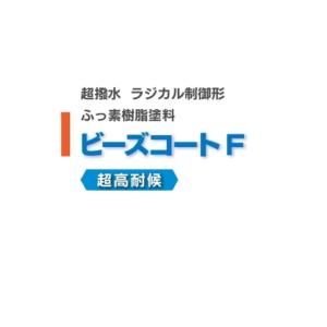 世界初 CMC 波動共振センサーロッド 有害電磁波の検出 有害食材の識別
