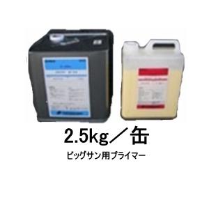 ビッグサン ビッグサンコート SC-200 大日化成 18kg缶 エチレン酢酸