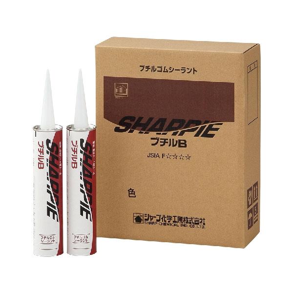 シャープ化学工業 シャーピー ブチルB 10本 2箱梱包 330ml カートリッジ グレー ブラック...