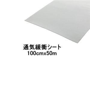 スズカファイン ウレタン防水 アクアボウスイ ネオ NEO 遮熱色 CS