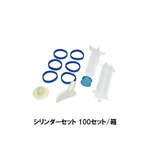 ボンド シンダーセット 200せット ボンド シリンダーセット 1セット（セット） | コニシ株式会社