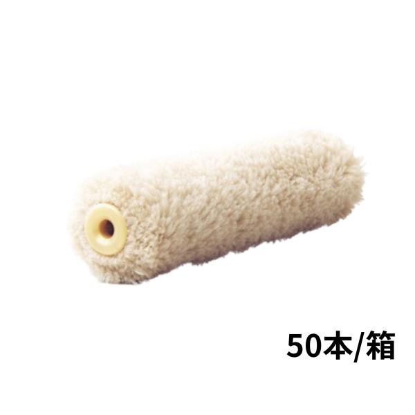 pia スモールローラー エコプロ 4インチ 13mm 903-S513-54 50本箱 再生繊維 ...