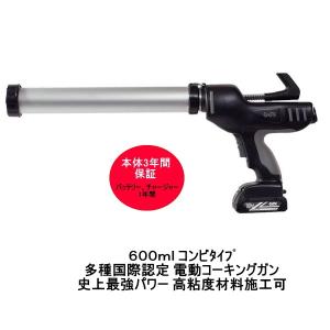 マキタ（makita） 18V 充電式コーキングガン CG180DZ（本体） : TOOLS
