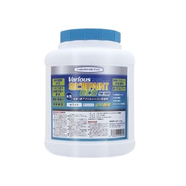 ヘルメチック 塩ビ用ペイントエコ 3kg 各色 水性1液アクリルシリコン系塩ビ用塗料 耐可塑剤対応 ...