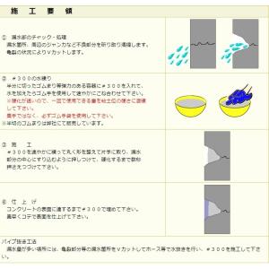 エレホン#300 S 1M 5M 10M 20...の詳細画像2