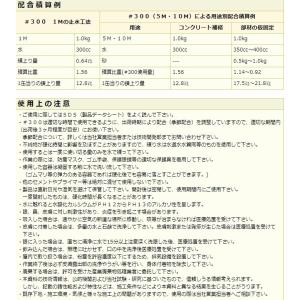 エレホン#300 S 1M 5M 10M 20...の詳細画像3