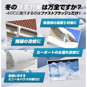 ファストフラッシュ 28cm 5m 280mm...の詳細画像3