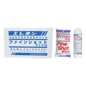 エポミックス7000 14kgセット 粉体 10kg 主剤 3kg 硬化剤 1kg 水性