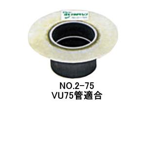 山装 ダモ FRPドレン タテ型 No.1-75 ストレーナ無し FRP 防水 YAMASO
