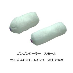 まとめ買い 50本箱×2箱 キラキラローラー ミニミニ タイホウ 2インチ