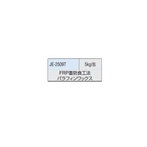 アイカ JE-2006L 20kg缶 frp 防水 中塗り材 S/M/W 軟質不飽和 