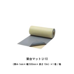QVシート 自着層付き 幅1.04m 15m巻 AGC 無孔 通気緩衝シート ウレタン 