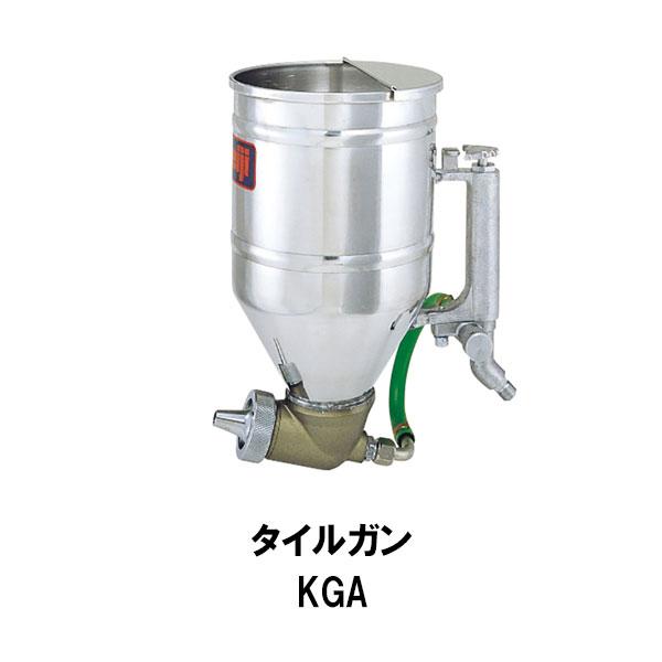明治機械製作所 タイルガン KGA 1丁 建築塗装用スプレーガン 軽量 吹付けムラ無し 連続吹き付け...