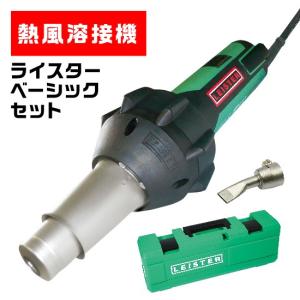 ライスター 溶接機 トリアックST型 純正品 ベーシックセット 3点セット 平形ノズル 収納ボックス付 長尺シート｜bousui-must