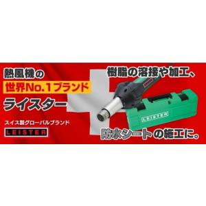 ライスター 溶接機 トリアックST型 純正品 ...の詳細画像3