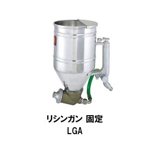 ヤマト　B2MG-20A　リシンガン　スプレーガン　塗装 B-2リシンガン | 塗料通販のペイントシティーコム 塗料・塗装用品