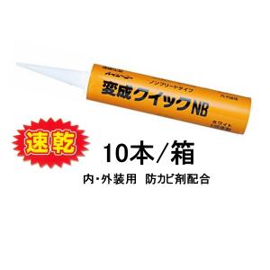 コーキング小僧⭐︎ シーリング材 | シーリング | 塗装｜刷毛（ハケ）塗装用品