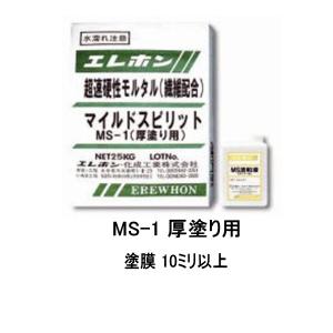 エレホン#400スーパー 20kg箱 4kg (3kg パウダー 1kg専用樹脂5 エレホン#400スーパー 20kg箱 4kg (3kg パウダー 1kg専用樹脂5