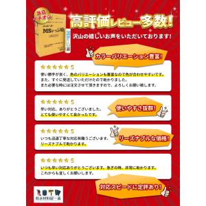 ほとんどの塗装材になじみ良好 MSシーラント ...の詳細画像4