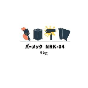 タフシール#50T 立ち上がり用 FRP防水材 日本特殊塗料 20kg缶 夏型