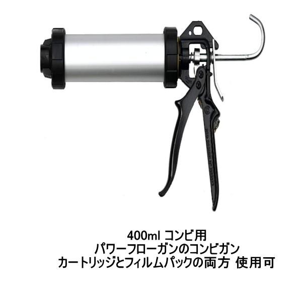 ピーシーコックス パワーフローガン PF4000 400ml コンビ コーキングガン 手動タイプ 1...