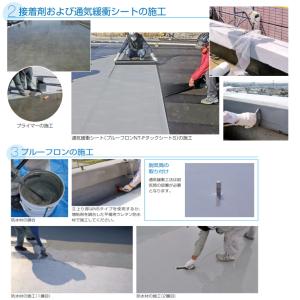 プルーフロンバリューDX NS 立ち上がり用 ...の詳細画像5