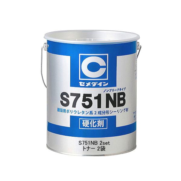 セット販売 セメダイン S751NB 6L 2セット トナー 2袋 ポリウレタン系 シーリング ノン...