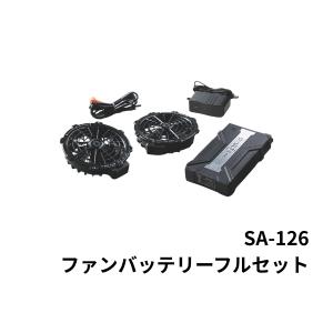 G.G. 空調服 ハイパワーバッテリー ファンセット 20V 桑和/SOWA G.G. 桑和 SOWA 15Vファンバッテリーセット 春夏 薄型 高風量 作業着