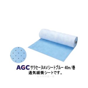 ポイント5倍還元 サラセーヌa タフガイ 16kgセット AGCポリマー