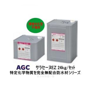 サンPC-U2 18kg/セット 一般型プライマー : ヒットネット - 通販 サンPC-U2 18kg/セット 一般型プライマー : ヒットネット - 通販