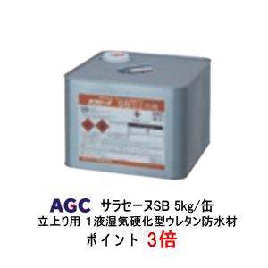 サラセーヌクロス#4000 補強布 ポリエステル 1m 50m巻 AGC