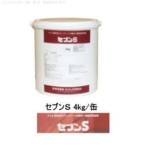 セブンSトップM#30 艶有り 3kgセット セブンケミカル 弱溶剤 外壁 一液
