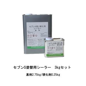 セブンケミカル 水性セブンsトップ 艶有 半艶 11kgセット 147 : 防水 